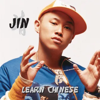 Learn Chinese by Jin