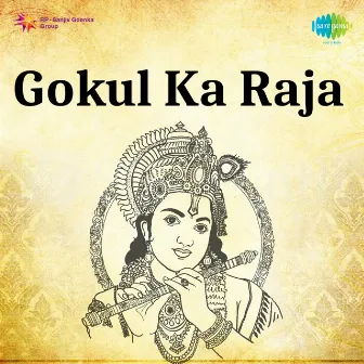 Gokul Ka Raja (Original Motion Picture Soundtrack) by Sridhar Parsekar