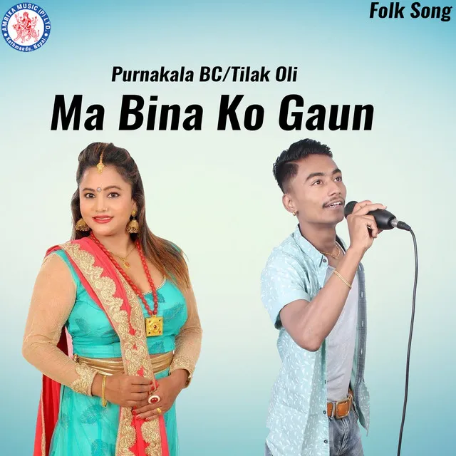 Ma Bina Ko Gaun