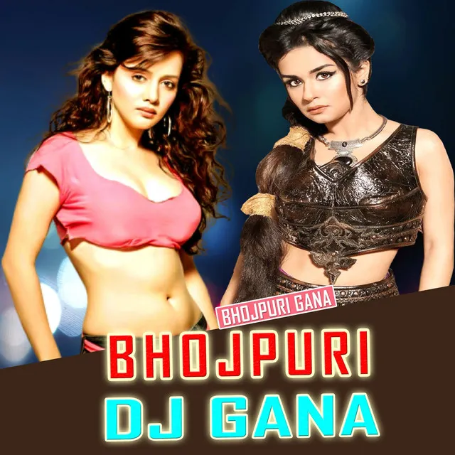 Bhojpuri Gana