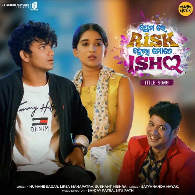 Premare Risk Hela Mate Ishq - Title Song - From "Premare Risk Hela Mate Ishq"