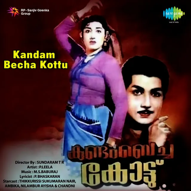 Kandam Becha Kottanu