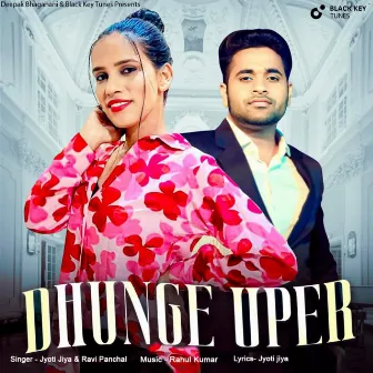 Dhunge Uper by Jyoti Jiya