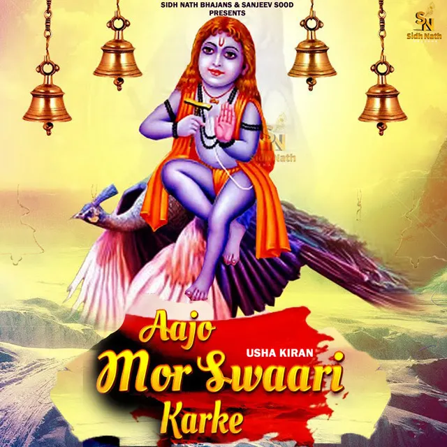 Aajo Mor Swaari Karke