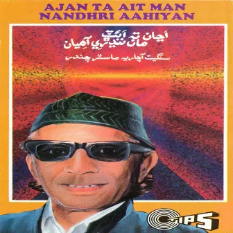 Ajanta Ait Man Nandhri Aahiyan by Master Chander