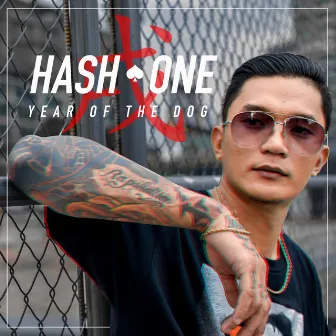 Year of The Dog by Hash One