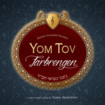 Yom Tov Farbrengen by Yaron Gershovsky