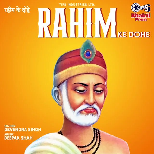 Rahim Ke Dohe, Pt. 2