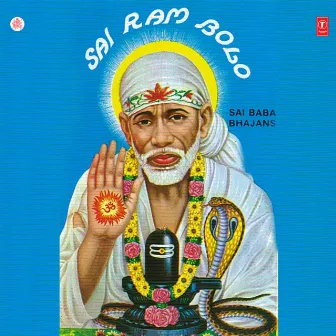 Sai Ram Bolo by Jaywant Kulkarni