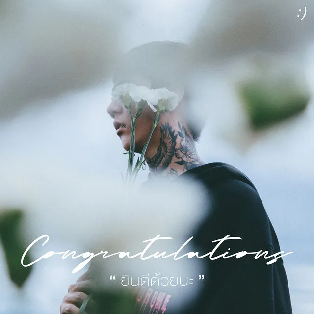 ยินดีด้วยนะ (Congratulations) - Single