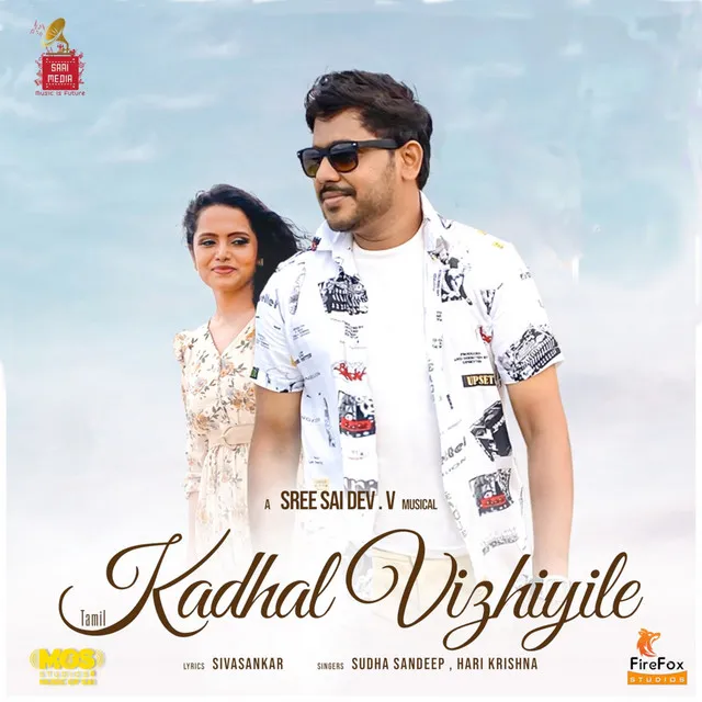 Kadhal Vizhiyile