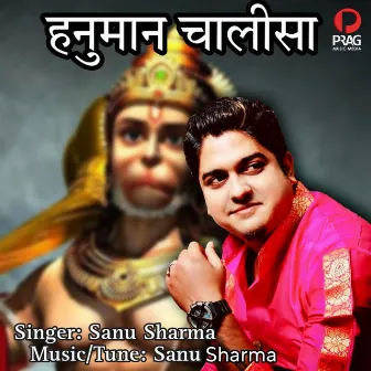 Hanuman Chalisa by Sanu Sharma