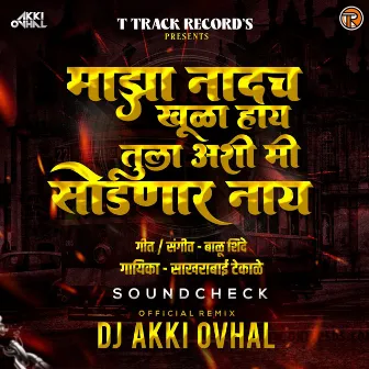 Maza Nadach Khula Hay Tula Ashi Mi Sodnar Nay (Dj Akki Ovhal) by Sakharabai Tekale