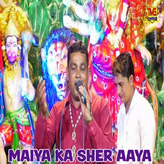 Maiya Ka Sher Aaya by 