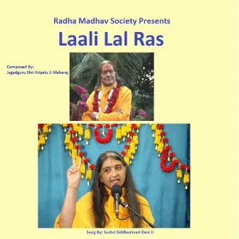 Laali Lal Ras by Siddheshvari Devi