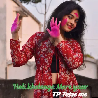 Holi Khelege Mere Yaar by Tp Tejas Ms