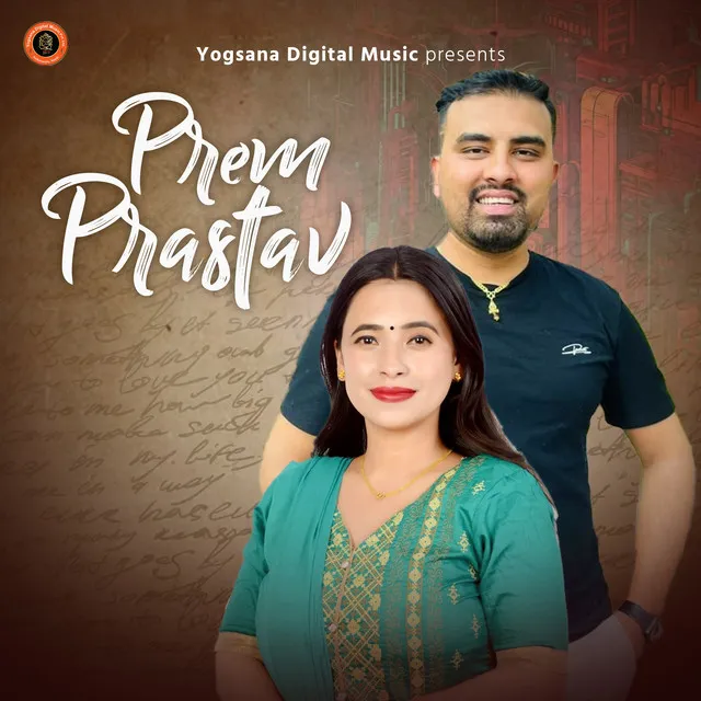 Prem Prastav