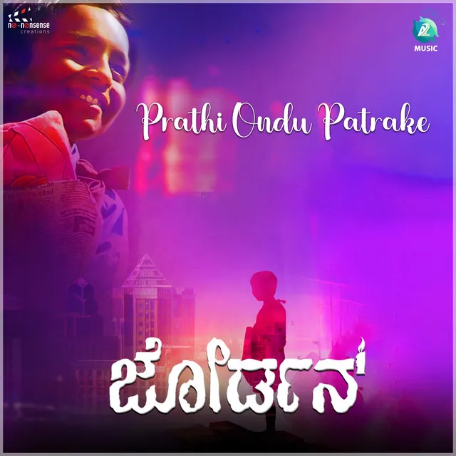 Prathi Ondu Patrake - From "Jordan"