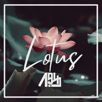 Lotus by A94