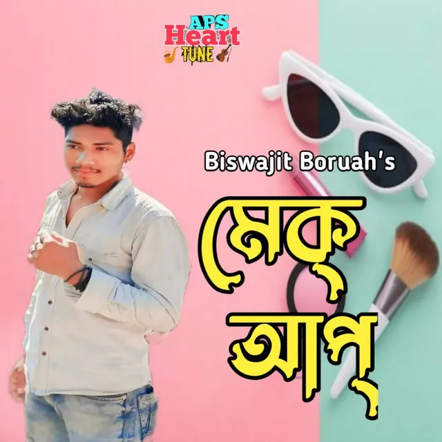 Biswajit Boruah