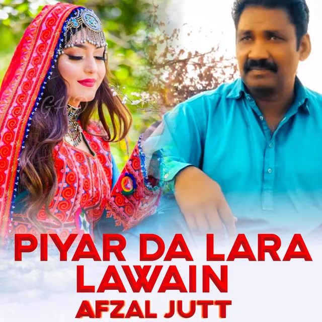 Piyar Da Lara Lawain