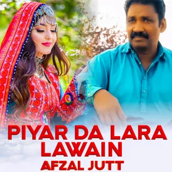 Piyar Da Lara Lawain by Afzal Jatt