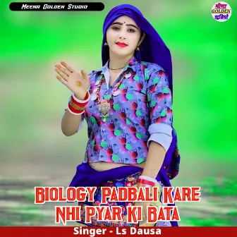 Biology Padbali Kare Nhi Pyar Ki Bata by Ls Dausa