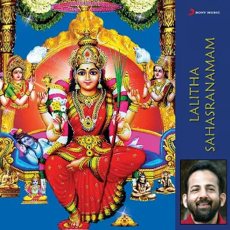 Lalitha Sahasranamam by Kavalam Sreekumar