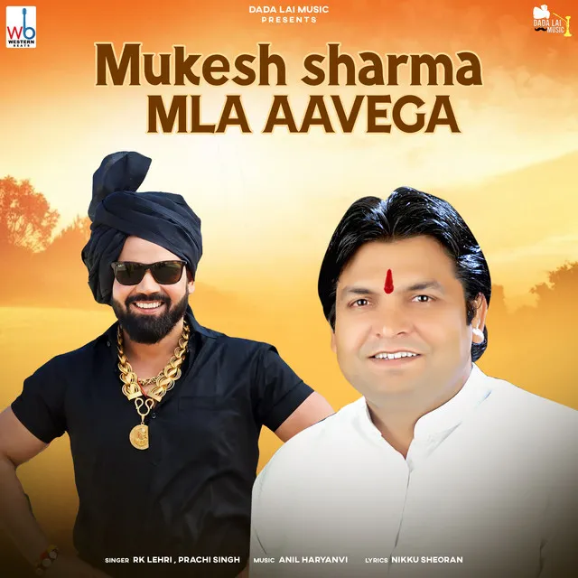 Mukesh Sharma Mla Aavega