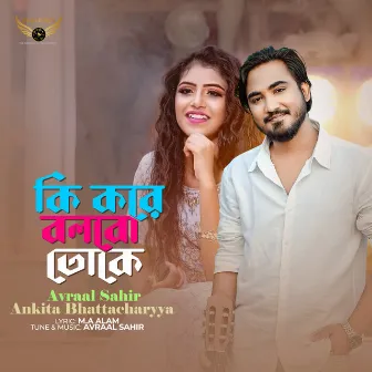 Ki Kore Bolbo Toke by Avraal Sahir