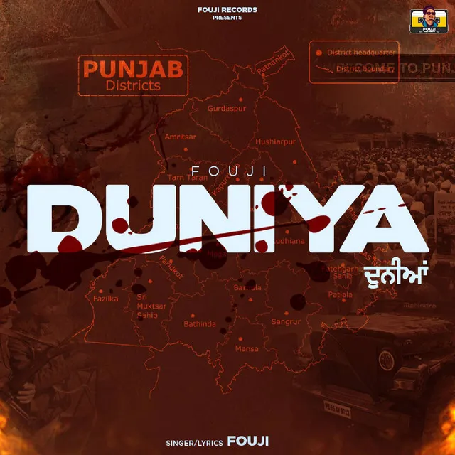 Duniya