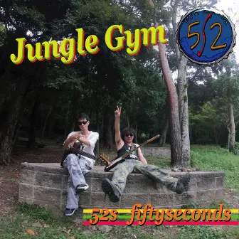 Jungle Gym by 52S