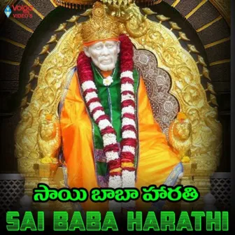 Sai Baba Harathi by Unknown Artist