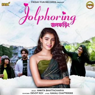 Jolphoring by Ankita Bhattacharya