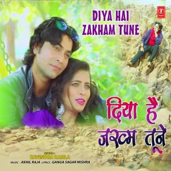 Diya Hai Zakham Tune by Akhil Raja