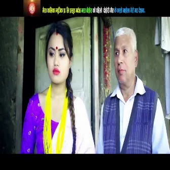 K Kasto Bha Hola Mero Gaau Desh Ma by Muna Thapa Magar