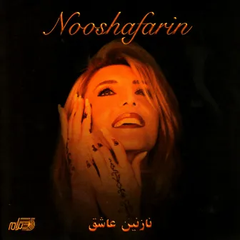 Nazanine Ashegh by Nooshafarin