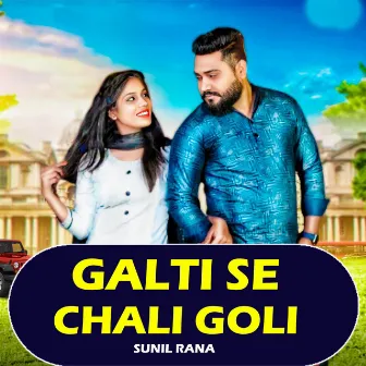 Galti Se Chali Goli by 