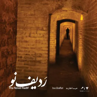 The Novel Radif by Issa Ghaffari