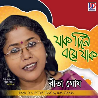 Jaak Din Boye Jaak by Rita Ghosh