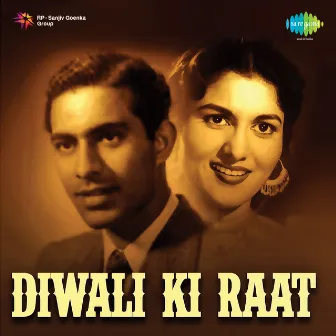 Diwali Ki Raat (Original Motion Picture Soundtrack) by Snehal Bhatkar