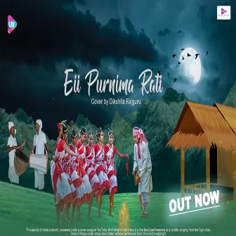 Ei Purnima Rati by Dikshita Rajguru