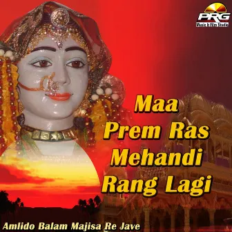 Maa Prem Ras Mehandi Rang Lagi by Ashok Prajapat