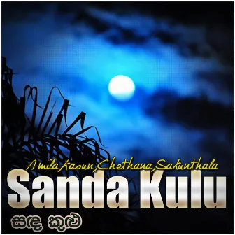 Sanda Kulu – Single by Amila