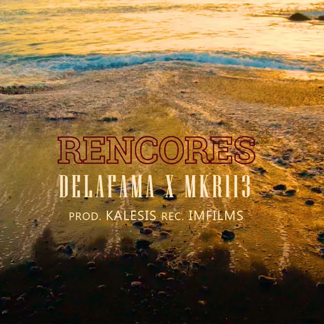 Rencores