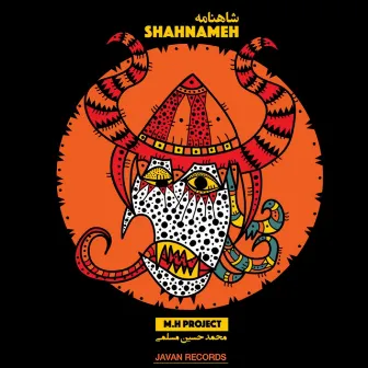 Shahnameh by M.H PROJECT