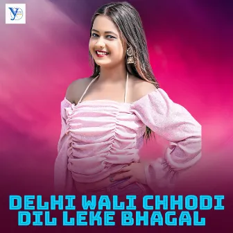 Delhi Wali Chhodi Dil Leke Bhagal by Upendra Kushwaha