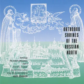 Orthodox Shrines of the Russian North: The Solovky Monastery, Pt. 2 by Men's Choir of the Valaam Singing Culture Institute