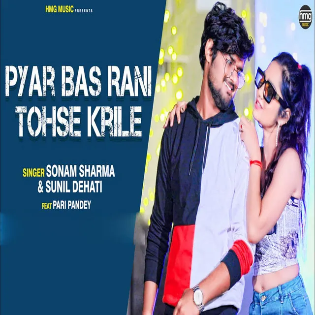 Pyar Bas Rani Tohse Karile (Featuring. Pari Pandey)