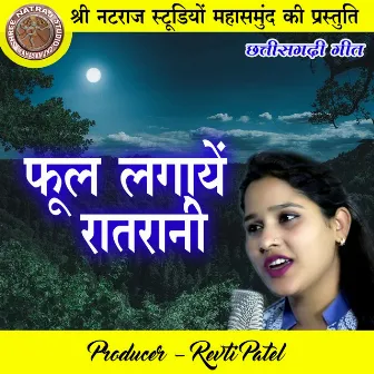 Phool Lagayen Raatrani by 